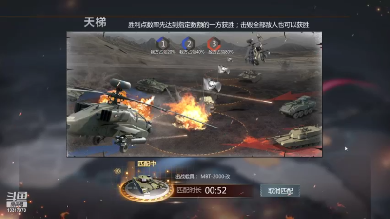 【2022-06-10 23点场】神怒温柔火：神怒温柔火直播间10317970