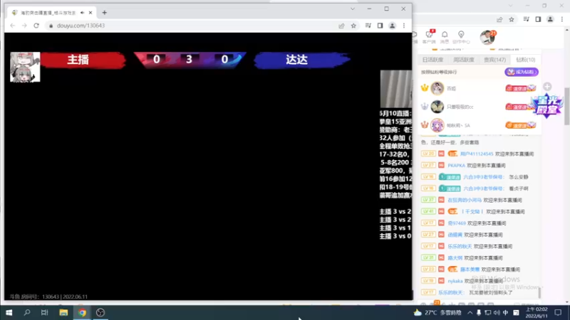 【2022-06-11 02点场】保力達：晚上好:直播中大家晚上好...