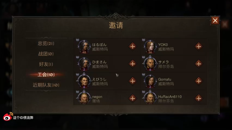 【2022-06-11 10点场】这个ID很流弊：你们都没有手机吗？（ID