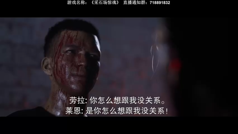 【2022-06-11 02点场】半支烟：【半支烟】《采石场惊魂》全活结局！