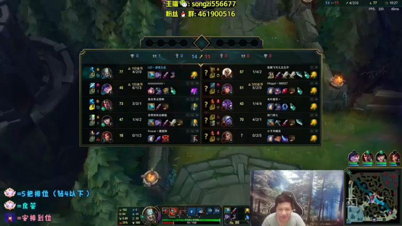 【2022-06-10 23点场】douyu丶松子：蛮王：版本最强上单 选了包赢