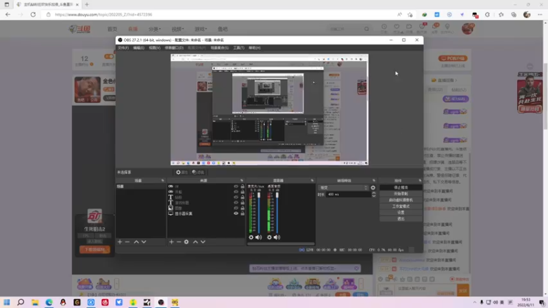 【2022-06-11 19点场】金甲EzNpc：金色传说の直播间