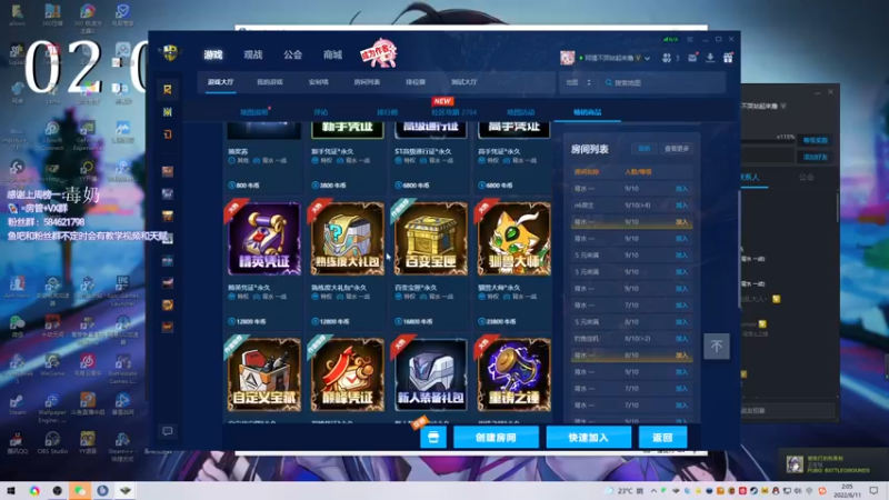 【2022-06-11 02点场】阿狸ALiovo：阿狸:真好玩