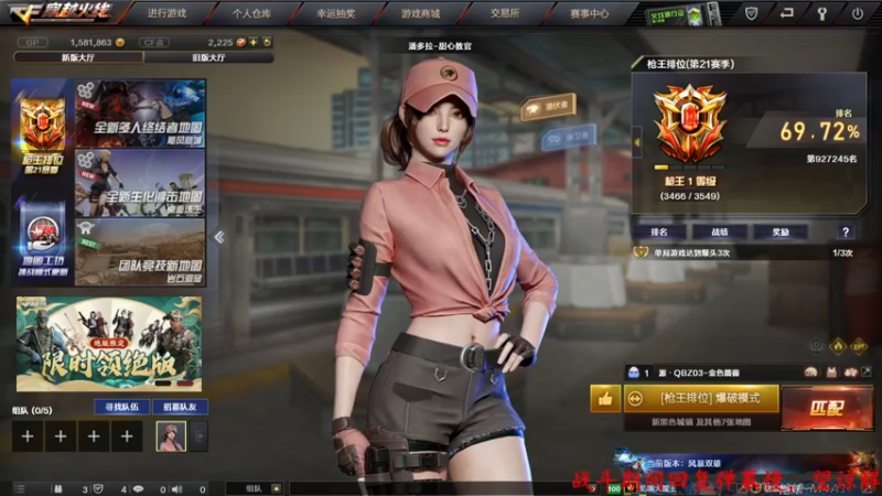【2022-06-07 20点场】Qf小冷子丶：一个安静的女子