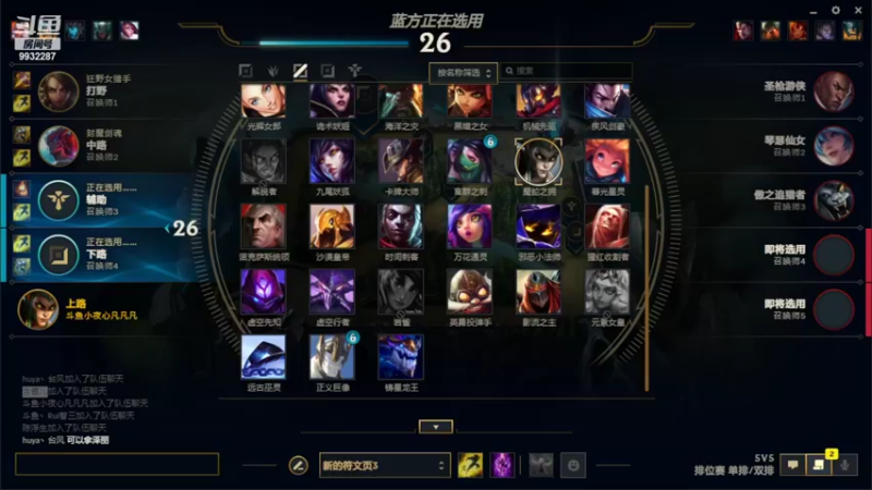 【2022-06-09 16点场】小夜心丶：今天上大师 懂？