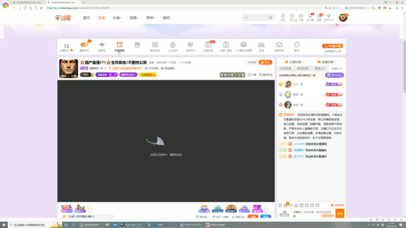 【2022-06-10 11点场】主播沫沫：⭐国产最强FPS⭐生死狙击2不删档公测