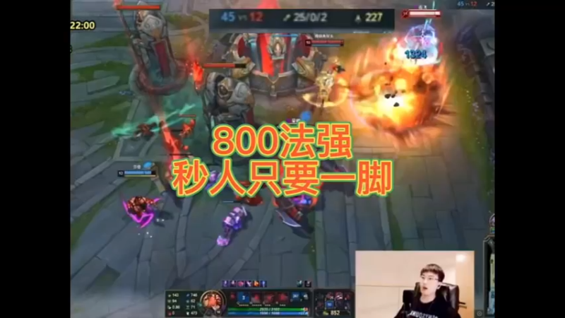 一jue 一个小朋友，中单ap 大虫子