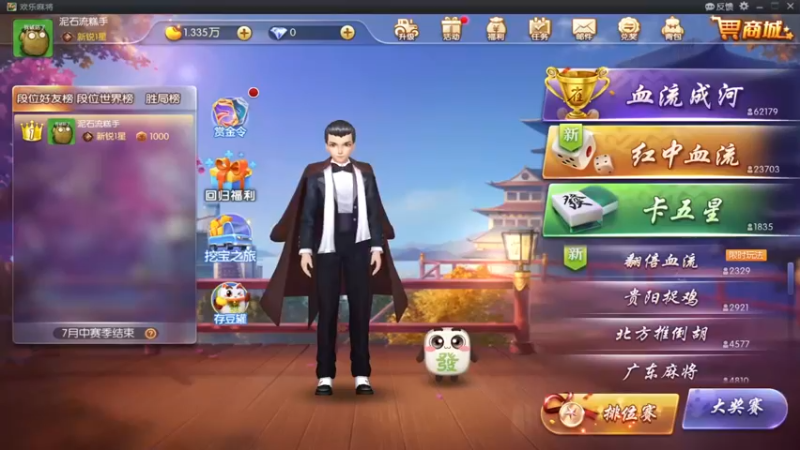 【2022-06-10 17点场】这天是要变变了：【变变天】要开心