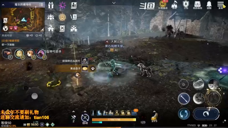 【2022-06-10 23点场】賤丶大骚賤：日常肝战力