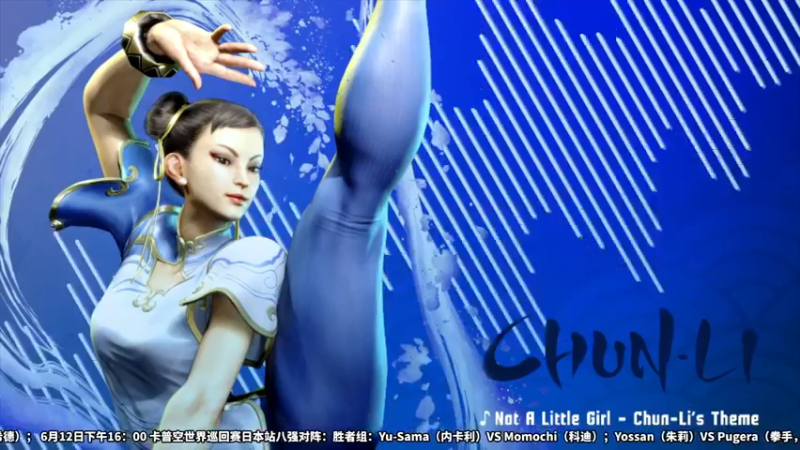 【2022-06-11 18点场】边哥BeenGor：直播：街霸5日本各路高手出场！日本CPT