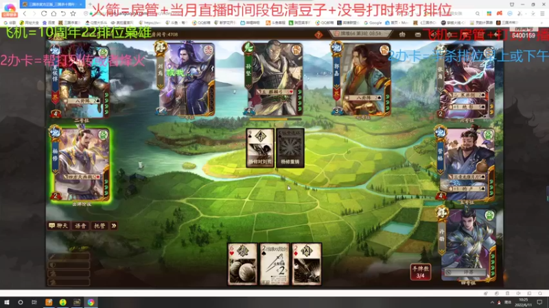 【2022-06-11 10点场】断梦花开到黎明：兄弟们别忘了换粽子秀