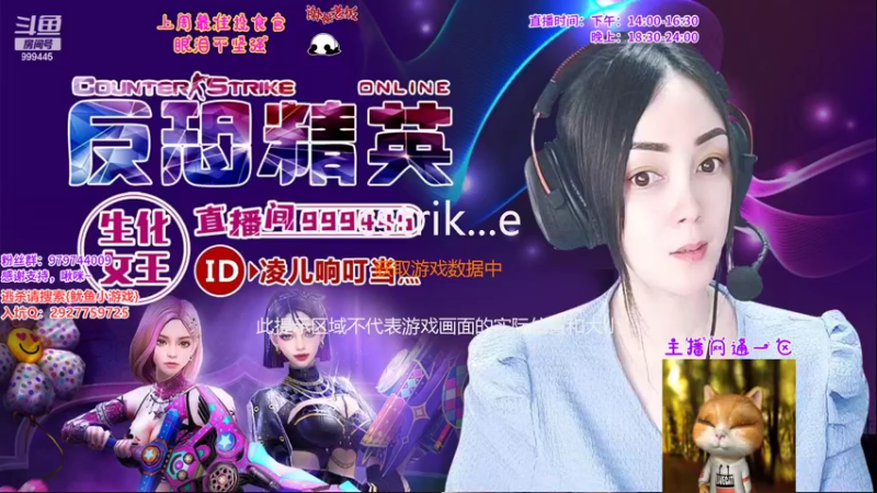 【2022-06-11 00点场】凌儿响叮当灬：姐就是女王，自信放光芒~