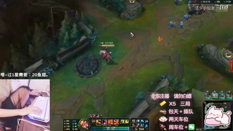 【英雄联盟】洁夕小仙女的精彩时刻 20220610 16点场