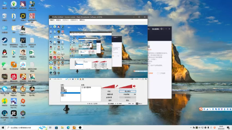【2022-06-08 20点场】一个老司机丶：【开始种田】