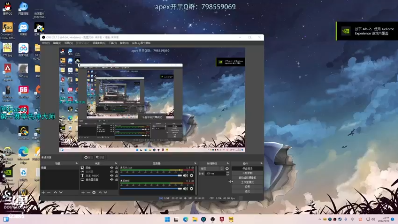 【2022-06-10 22点场】sy是个萌妹：瞄准の神 apex玩会