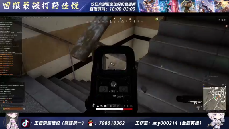 【2022-06-11 01点场】国宝佳悦：巅峰赛冲冲冲 6499690