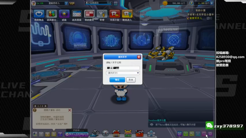 【2022-06-10 22点场】Popkartsss：SSS:7点半学员团体赛