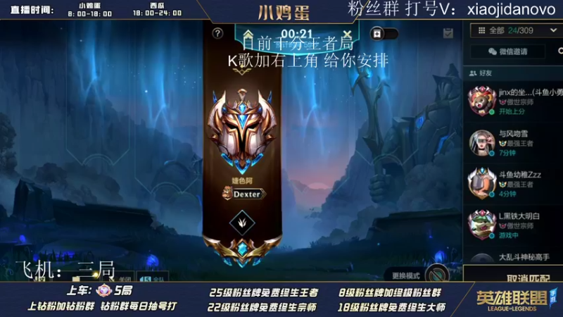 【2022-06-11 09点场】西瓜太浪xx：小鸡蛋：k歌房 不服来战