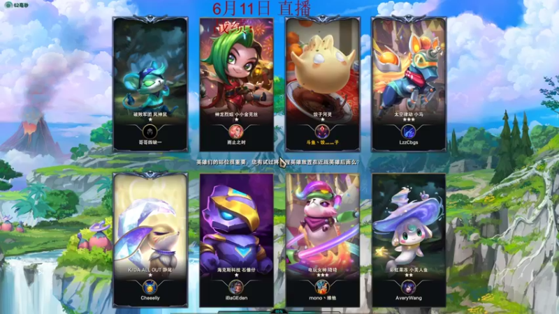 【2022-06-11 03点场】饺灬灬子：巨龙，浅尝一下日：1