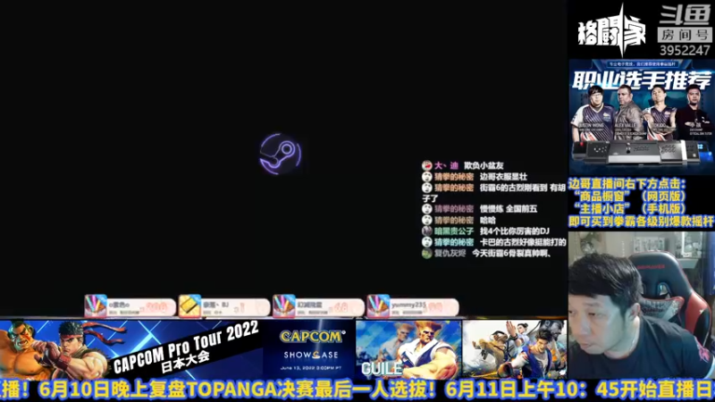 【2022-06-10 19点场】边哥BeenGor：晚上好~点点播打打游戏~晚点复盘比赛