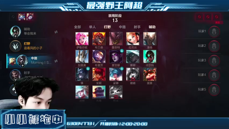 【2022-06-11 16点场】阿超cc丶：⭐阿超：免费上车~