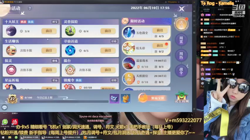 【2022-06-10 17点场】柚柚大魔王668：柚柚伴你梦诛一周年~