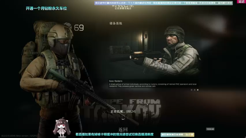 【2022-06-11 10点场】Biu十香：【斗鱼第一画质】钻粉永久车位~逃离塔科夫