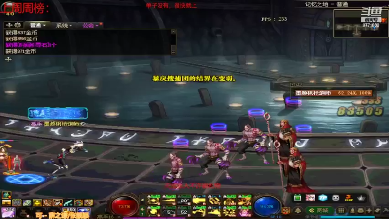 【2022-06-09 09点场】卡赞亮少：需要来找我！8771830