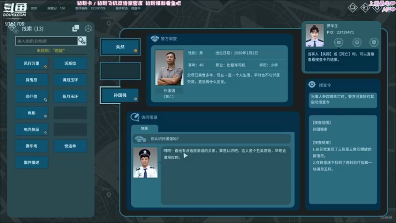 【2022-06-10 12点场】DDD不睡觉：D：觉没睡好 饭得吃饱