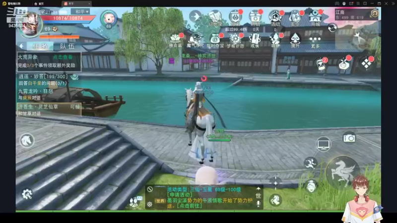 【2022-06-08 21点场】龙桑灬：天下冰心节~龙桑的自闭小屋