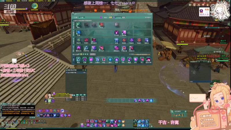 【2022-06-09 19点场】小小幽酱：【蛊幽幽】小奶毒散排丸丸