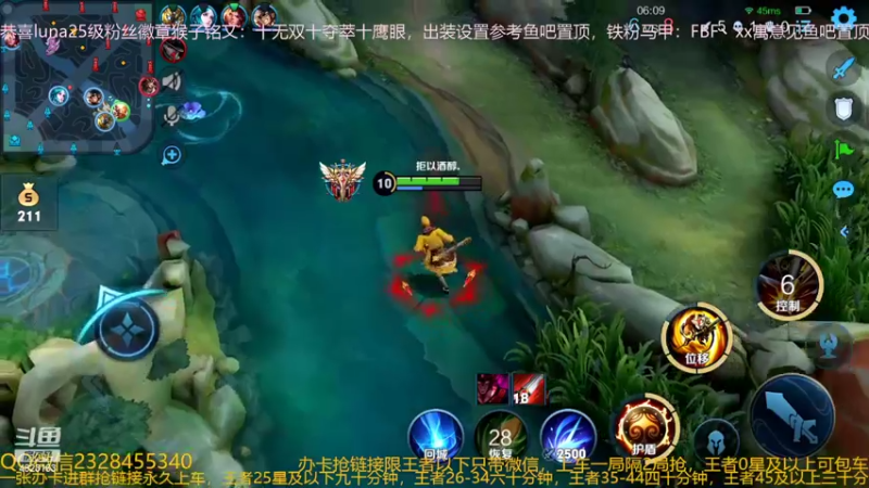 【2022-06-11 00点场】FBF丶飞总：国服猴子一张办卡永久上车