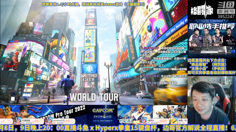 【2022-06-10 21点场】边哥BeenGor：晚上好~点点播打打游戏~晚点复盘比赛