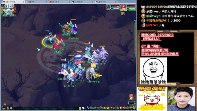 【2022-06-10 00点场】华容道：129夜叉主播