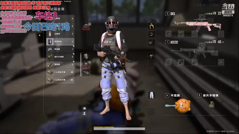 【2022-06-10 18点场】一只樱桃丸子：有车位  欢迎欢迎   ❤