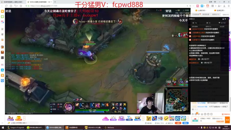 【2022-06-11 16点场】峡谷杀神酱油瓶：三年第一新赛季冲