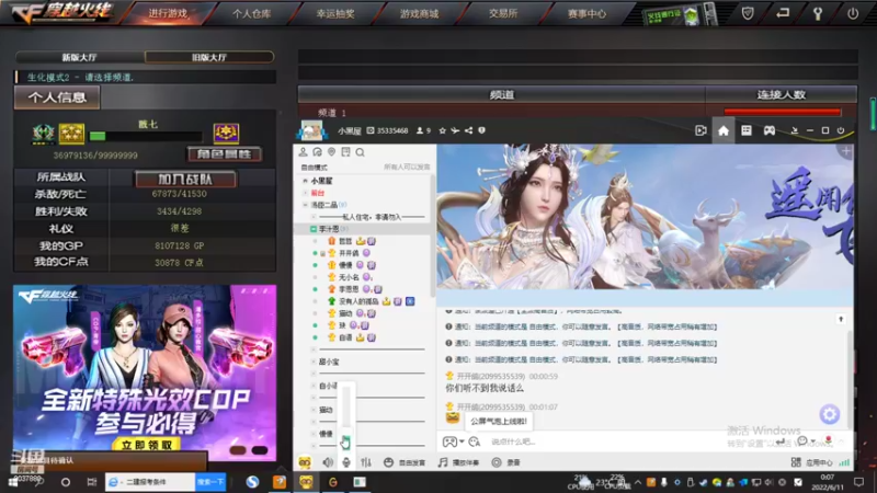 【2022-06-11 00点场】猫幼zzz：保持清净的内心