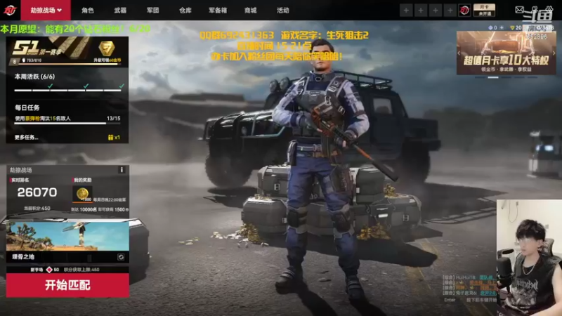 【2022-06-11 20点场】芒果Ace：【果】斗鱼第一厨神