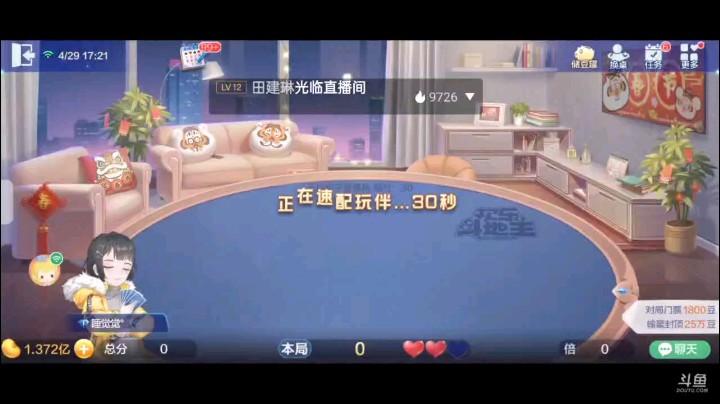 0429特辑，起手俩癞子QKA三张3和三张6第二家开叫，空降一个7癞子，6变纯炸没中地赖子，开局QKA上家四张5我纯6反击，上家五张8炸完传单J忍耐接着传10