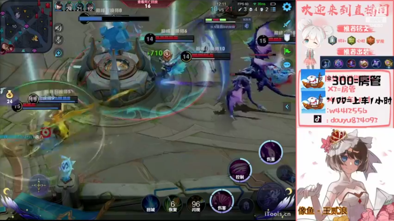 【2022-06-11 22点场】小飞Avery：今天双倍亲密度  周末愉快