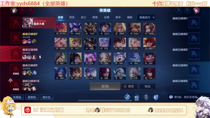 【2022-06-10 21点场】超萌木兰：当饭桶的第一天