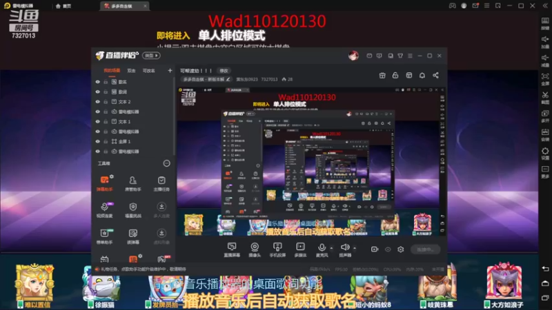 【2022-06-04 20点场】黄东东0923：可帮渡劫！！！