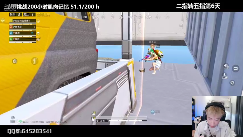 【2022-06-11 20点场】Dy花老湿：挑战200小时肌肉记忆