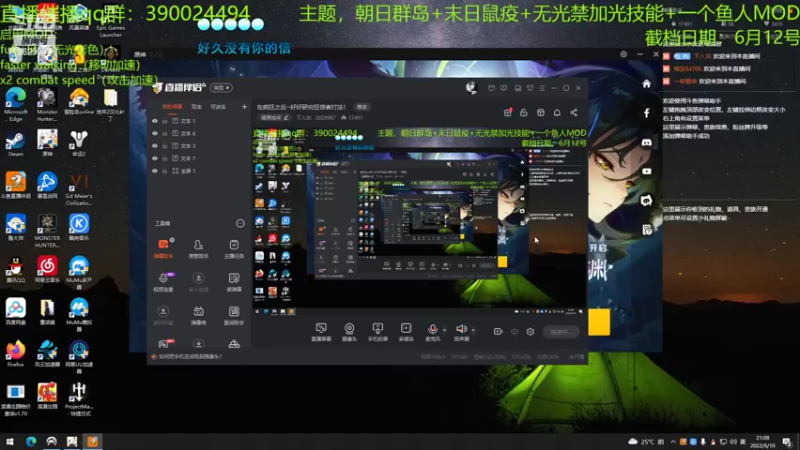 【2022-06-10 21点场】下人灰：在疯狂之后~好好研究狂信者打法！