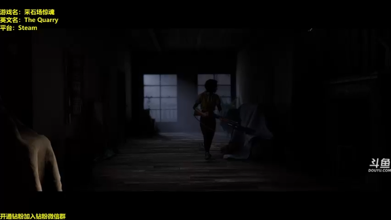 【2022-06-10 22点场】单车老师不迟到：采石场惊魂：互动电影