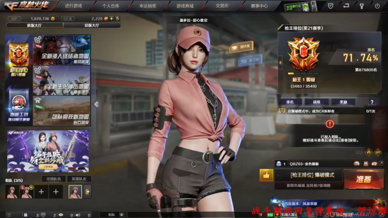 【2022-06-09 17点场】Qf小冷子丶：一个安静的女子