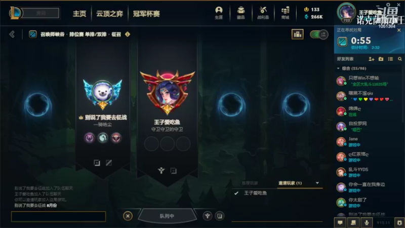 【2022-06-11 00点场】一只吃鱼妹：挑选一位幸运嘉宾来下养猫