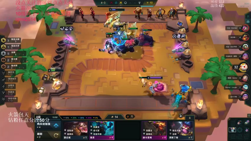 【2022-06-11 02点场】卑微小泽丶：狂小镜：先上个大师！