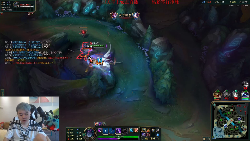 【英雄联盟】网友张顺飞的精彩时刻 20220611 20点场