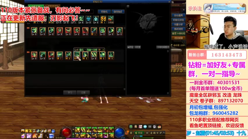 【2022-06-10 21点场】墨羽狼不是摸鱼娘：看看先遣服刃影，今晚念帝乌鸡搭配